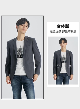 22CDX231 232SA利家新款休闲商务正品男装春款单衣单西外套