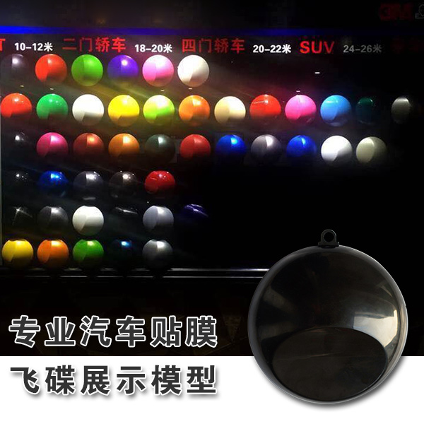 汽车贴膜专用模型喷漆色改色膜车模车身展示模型喷膜喷漆色板