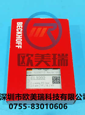 EL3202 KL2602 KL2622  KL9184倍福模块全新原装正品当天发  议价
