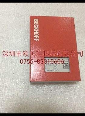 EL1809 EL2809 倍福模块全新原装正品现货当天发   议价