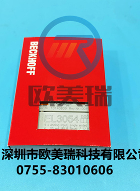 EL3054  EL6021  倍福全新原装正品现货当天发  议价