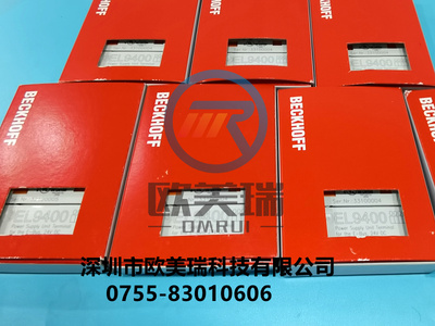 倍福 EL9400   EL6070全新原装正品现货