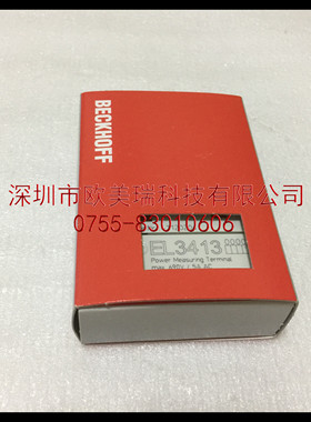 EL3413-0000   倍福全新原装正品现货当天发  议价