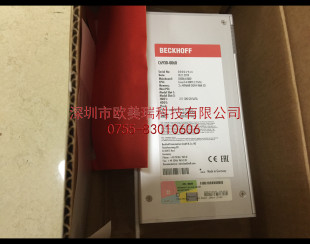 倍福 KM2002  全新原装正品现货当天发