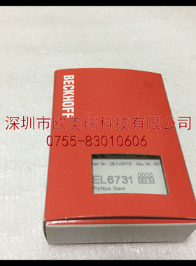 倍福EPP2008-0002  模块  全新原装正品现货