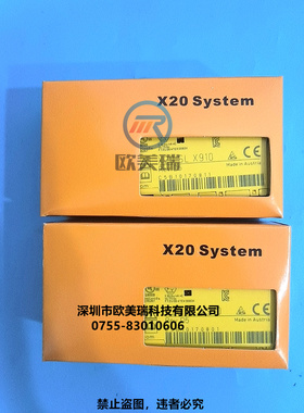X20SLX910   X20DS1319 X20DS1119贝加莱模块全新原装正品现货(现