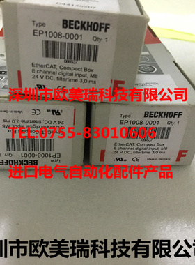 EP2339-0021  倍福模块全新原装正品现货当天发    议价
