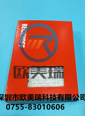 KL2904  KL6001 KL4414 德国倍福全新原装，当天发货