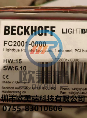 倍福 FC2001-0000 FC3101-0000 FC2001全新原装现货当天发  议价