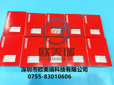 倍福全新原装正品现货议价