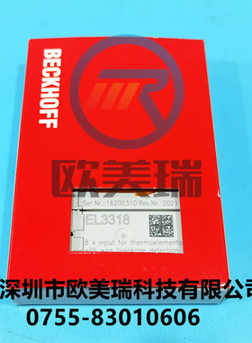EL3318      EL2002倍福模块全新原装正品现货当天发  议价
