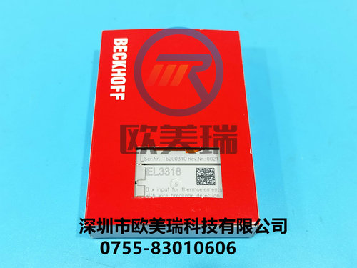 EL3318      EL2002倍福模块全新原装正品现货当天发  议价