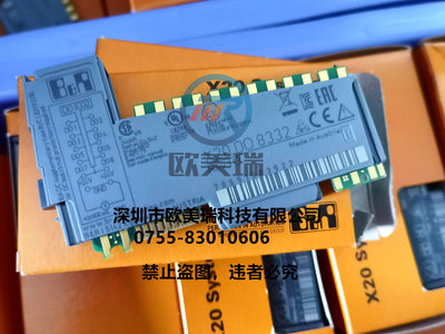 X20PS9402   X20DO9322 X20DO8323 X20DO8332 全新原装正品现货