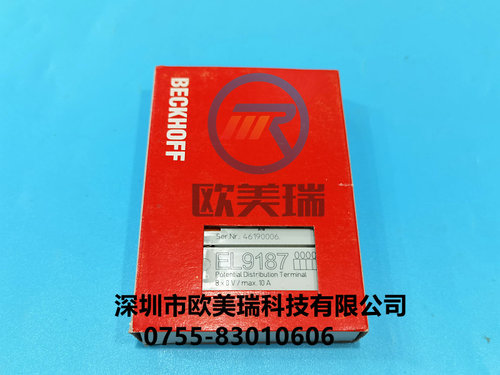 倍福EL9187   EL3012   全新原装正品  现货