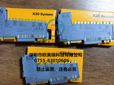 贝加莱模块全新原装正品