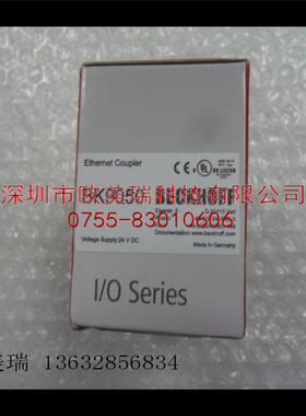 BK7300  BK5110  BK2010 倍福模块全新原装正品现货
