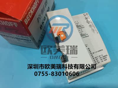 倍福 BK7500  BK7300 模块全新原装正品