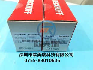 EK1501-0018  EK1100-0008 倍福全新原装正品 现货  议价