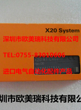 X20ATC402  X20AI1744  7XX419L.50-1 贝加莱全新原装现货 议价(