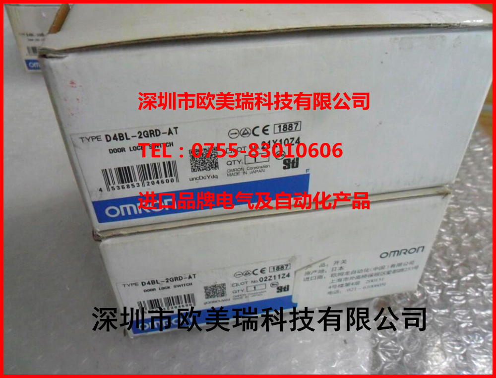 欧姆龙限位开关D4BL-2GRD-AT CJ2H-CPU65 全新原装当天发货