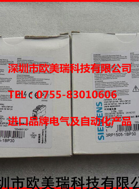 3RT2015-1BB41  西门子全新原装正品现货