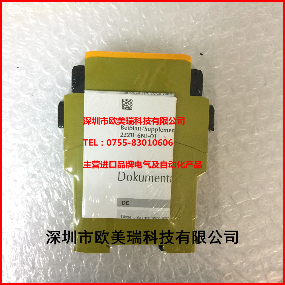 PILZ¼ÌµçÆ÷ 750105 PNOZ S5/ PNOZ S5C 751105È«ÐÂÔ°ü×°