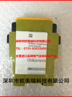 PNOZ 16SP 777076  皮尔兹全新原装正品现货  议价