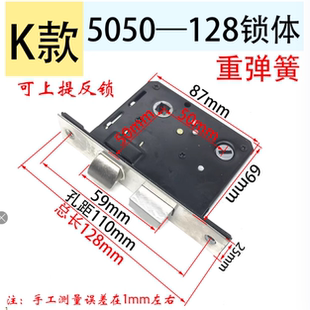 双舌锁体5050房门锁舌多功能上提反锁假插芯锁体旧门换锁通用