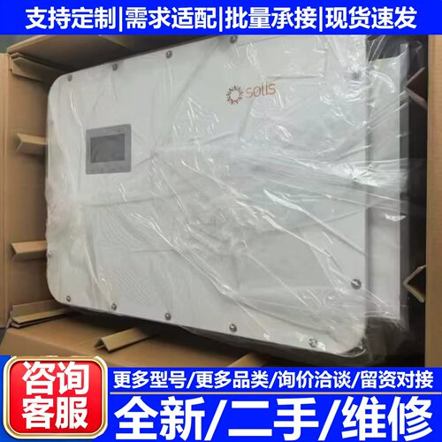 二手锦浪S6EH3P125K