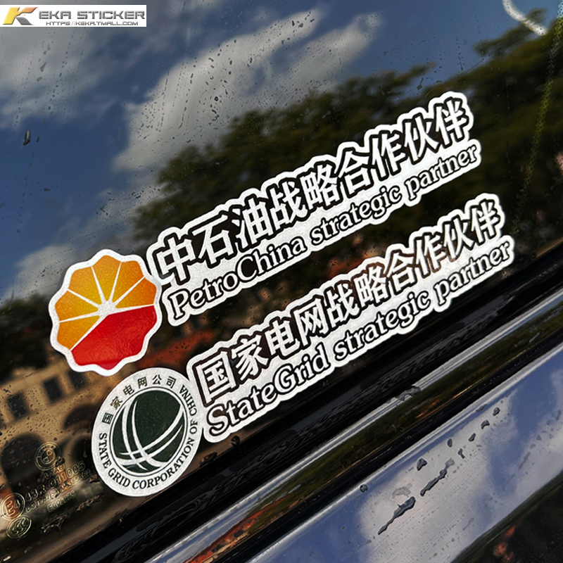 keka可卡防水防晒创意搞笑