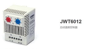 上海雷普 自动温度控制器 JWT6012 厂家直销 保证正品