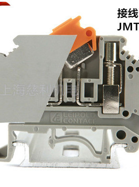 上海雷普 JMTK-P/P  闸刀端子 轨道式接线 厂家直销