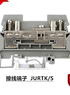 上海雷普 JURTK/S 实验端子 轨道式接线 厂家直销