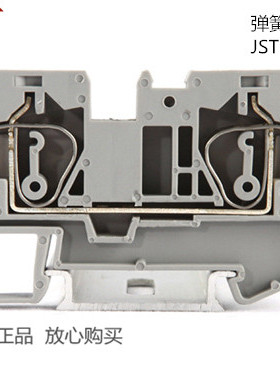 上海雷普 JST 6 弹簧端子 轨道式接线 4mm² 灰色 厂家直销