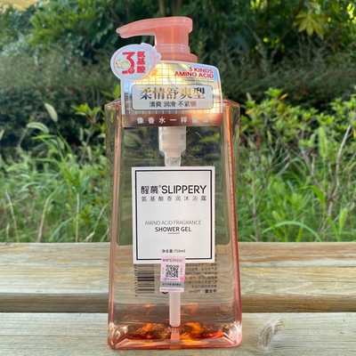 柔情沐浴乳持久留香醒慕