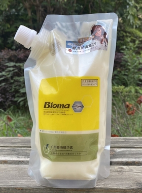 LAVGHR护发素一护灵护发素Bioma发膜多功能壹护灵修护素干枯受损