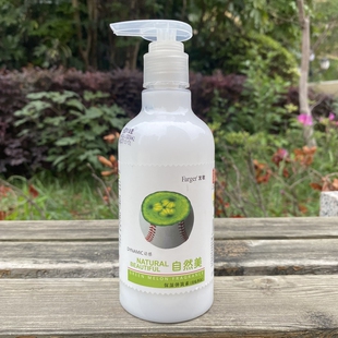 发歌青瓜弹力素保湿弹簧素Farger发哥青瓜香氛卷发造型乳自然弹卷