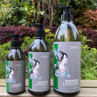 男女造型啫喱VISIONAL威尔士营养亮泽造型啫喱超级ECU持久定型