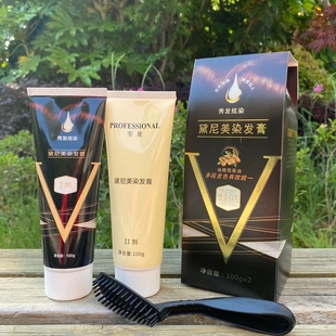 Bingux油橄榄果油染发膏智能补水炫色蜡染黛尼美清水不沾头皮染膏