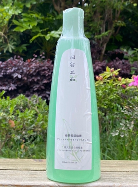 田谷之品啫喱GreenTen绿茶激滑造型液G601卷发短发啫喱保湿定型