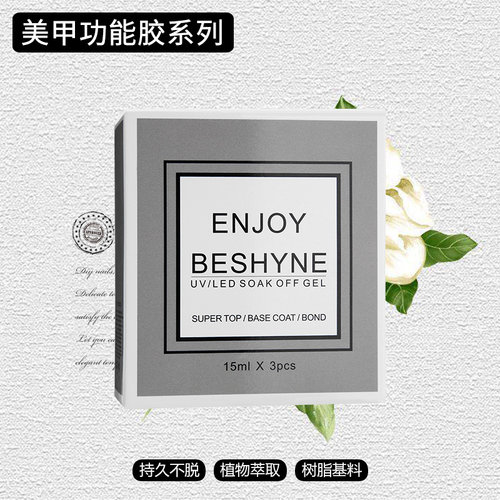 免洗封层平衡液超亮加固功能胶