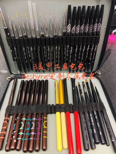 BESHYNE新品立式随身收纳包