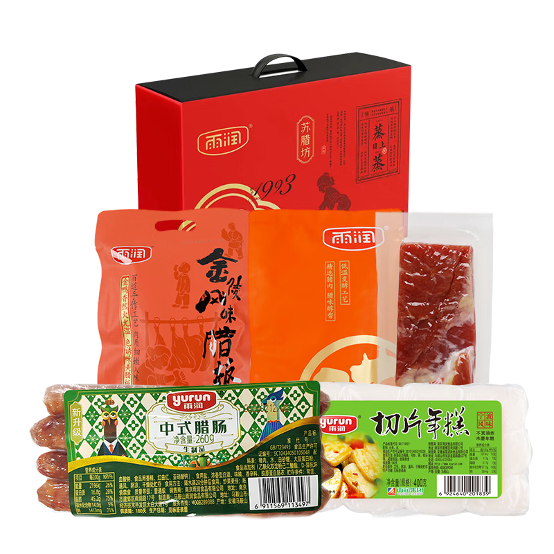 烟熏麻辣香肠腊肠礼盒装