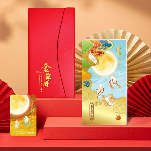 礼券礼品册10000型食品自选册礼品卡提货券送礼客户企业商务馈赠