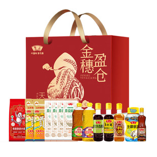 春节年货大礼包鲁花礼盒米面粮油调味品组合套装礼品送礼公司福利