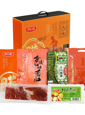 雨润礼盒风味山河1730g腊肠板鸭腊味腊肉组合大礼包年货公司福利