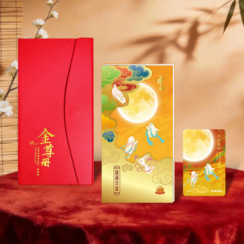 礼券8000型多选礼品册礼品卡提货券自选卡册商务馈赠送礼客户长辈