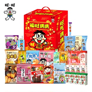 旺旺休闲整箱零食组合大礼包礼盒2800g春节年货过年走亲戚送长辈