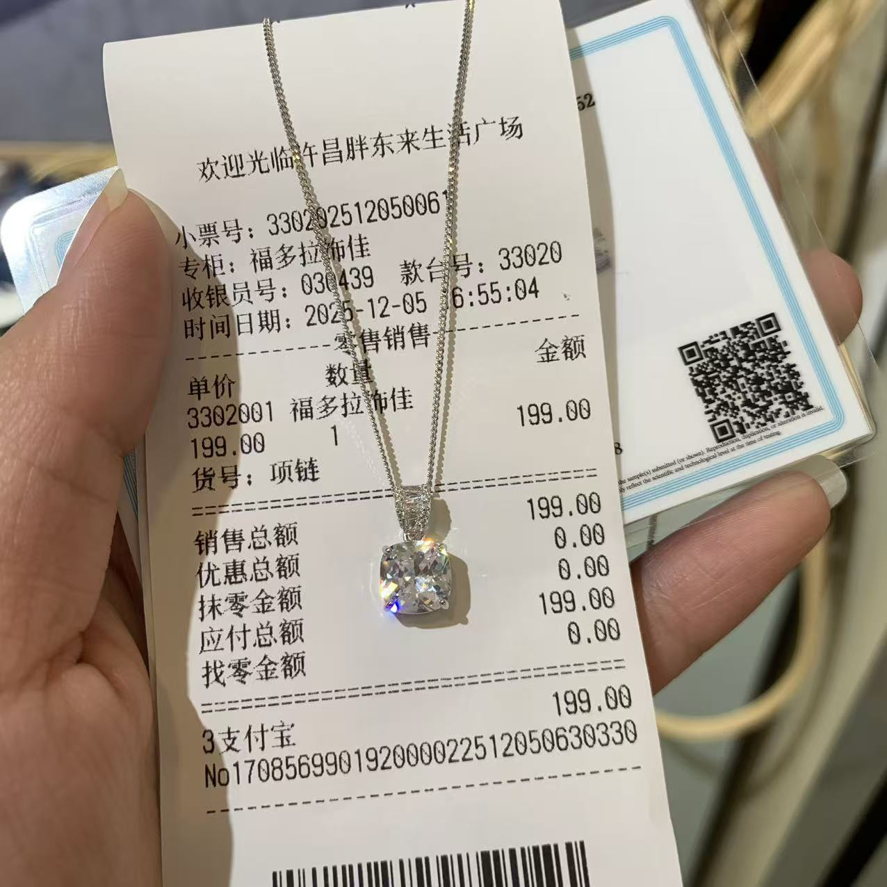 许昌胖东来国内代购银项链小方糖女款轻奢小众设计感项链带小票