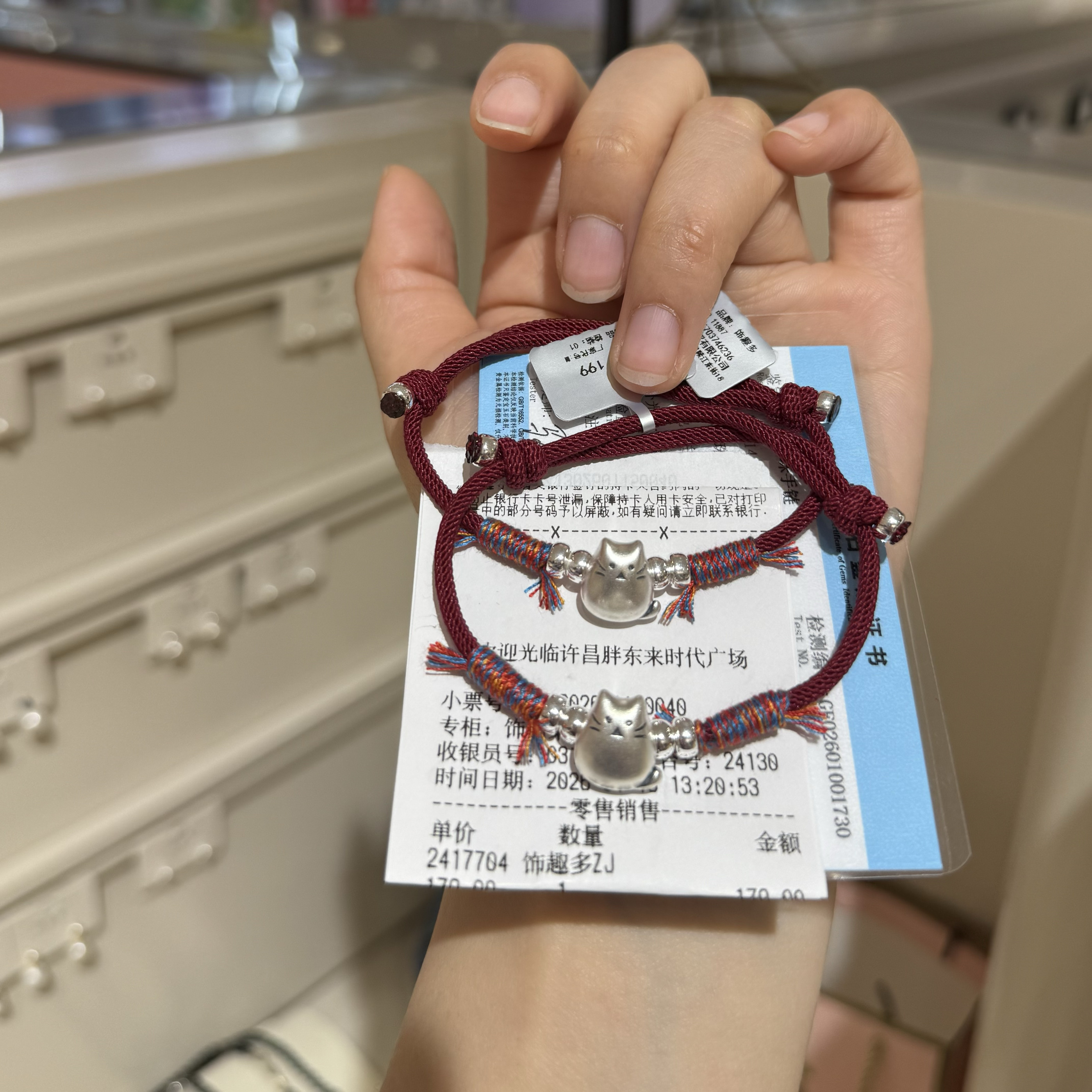 许昌胖东来网红超市热卖招财猫红绳手链正品国内代购,饰品/流行首饰/时尚饰品新,银饰手链,淘宝优惠券,粉丝福利购,淘宝优惠卷